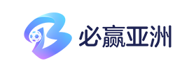 亚洲必赢